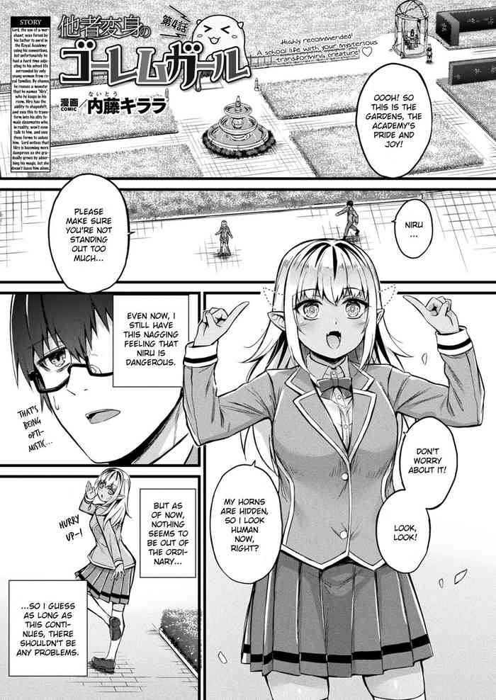 Tasha Henshin no Goremu Ch. 4