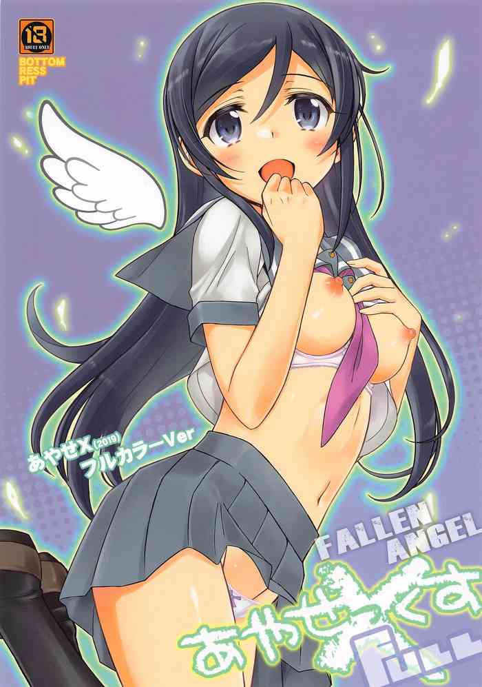 Ayase X  FULL - Fallen Angel