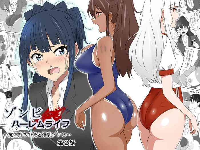 Zombie Harem Life2 | Zombie Harem Life2