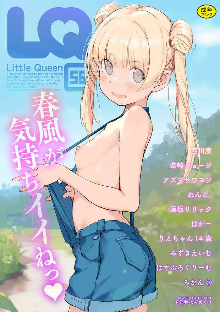 LQVol. 56