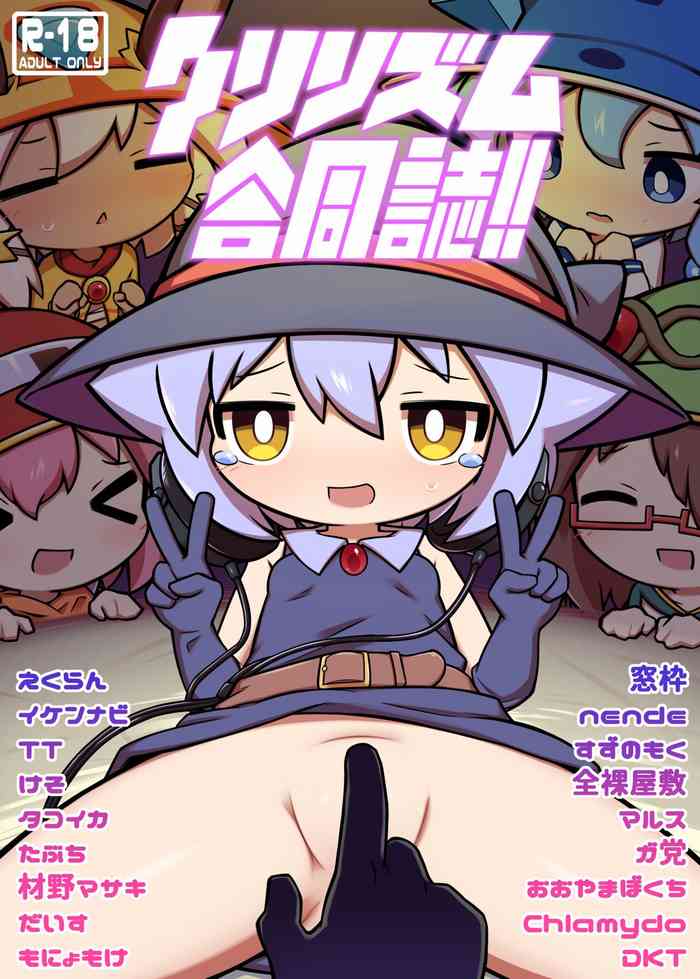 Hajike! Cli Rhythm!! Tokubetsu Goudoushi