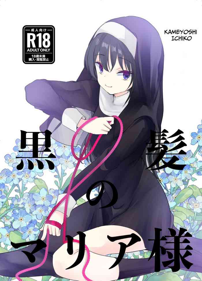 Kurokami no Maria-sama | Ejaculation Controlled MegaCUM Handjob From The Holy Mother