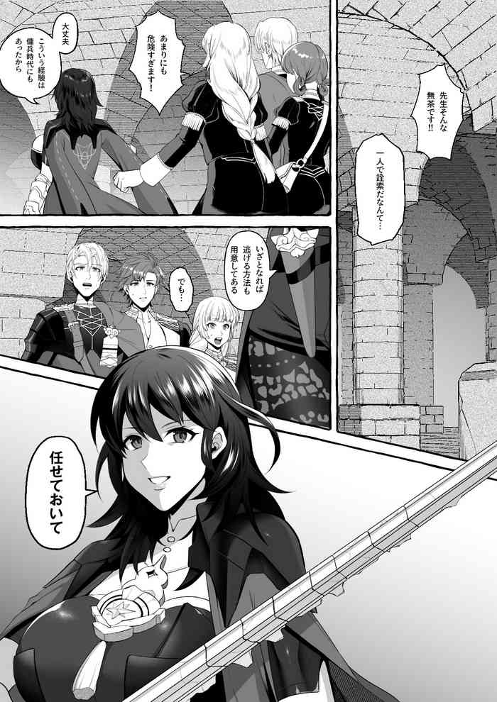 Byleth Sokuochi Manga