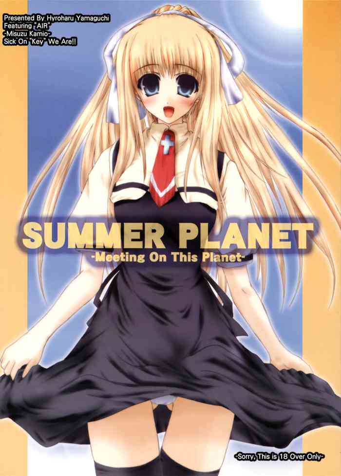 SUMMER PLANET