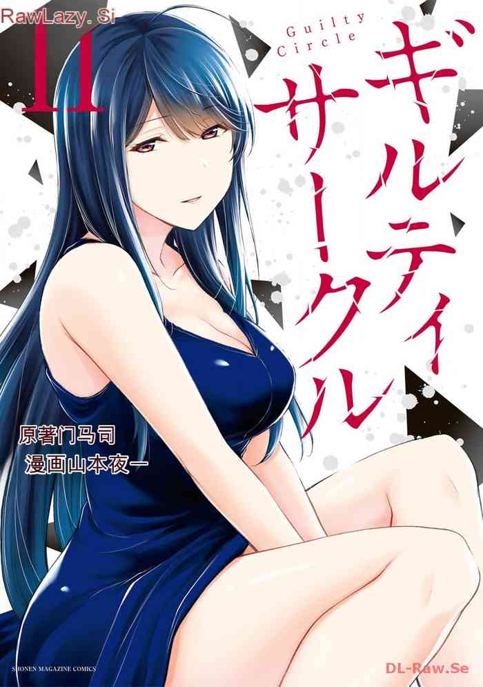 Giruti Sakuru vol 11Chinese Version《罪恶社团》第11卷107-117话，AI机翻汉化