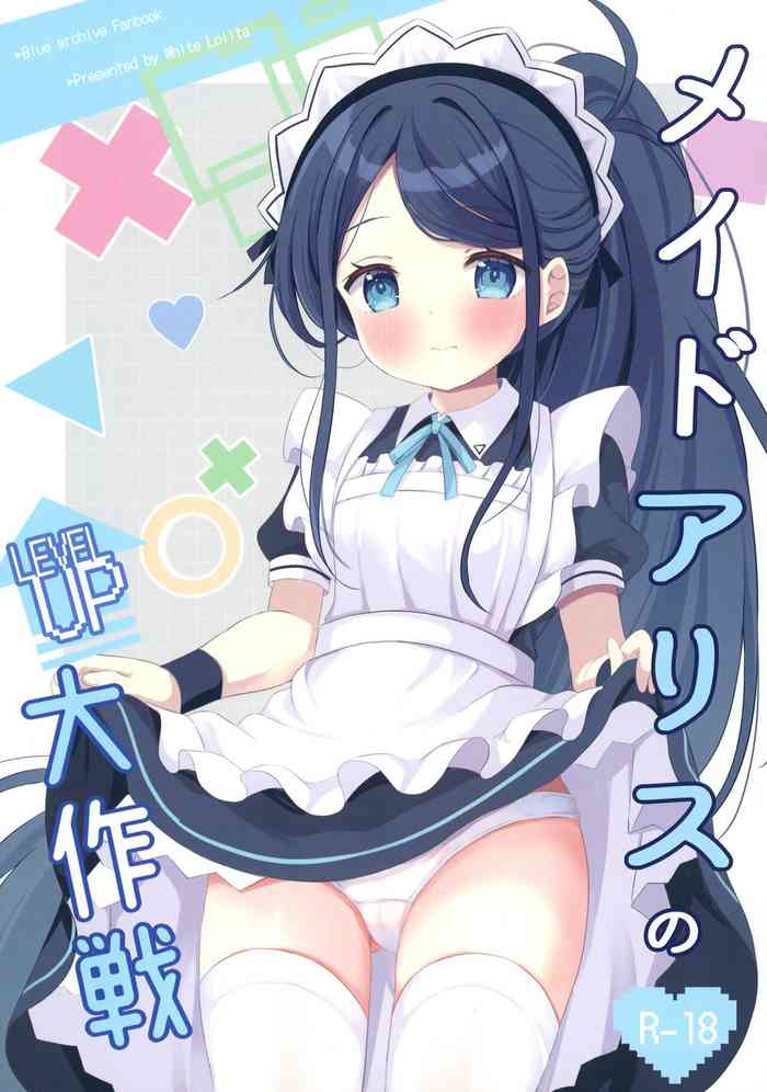 Maid Alice no Level Up Daisakusen