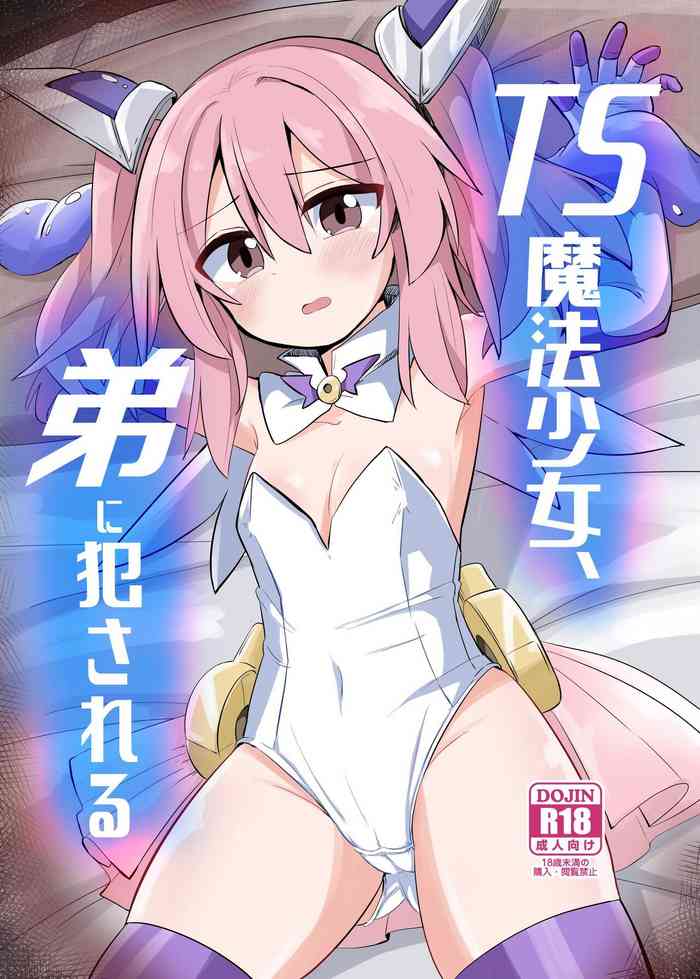 TS Mahou Shoujo, Otouto ni Okasareru