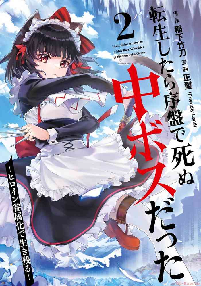 Tensei Shitara Joban de Shinu Naka Boss Datta - Heroine Kenzokuka de Ikinokoru 2