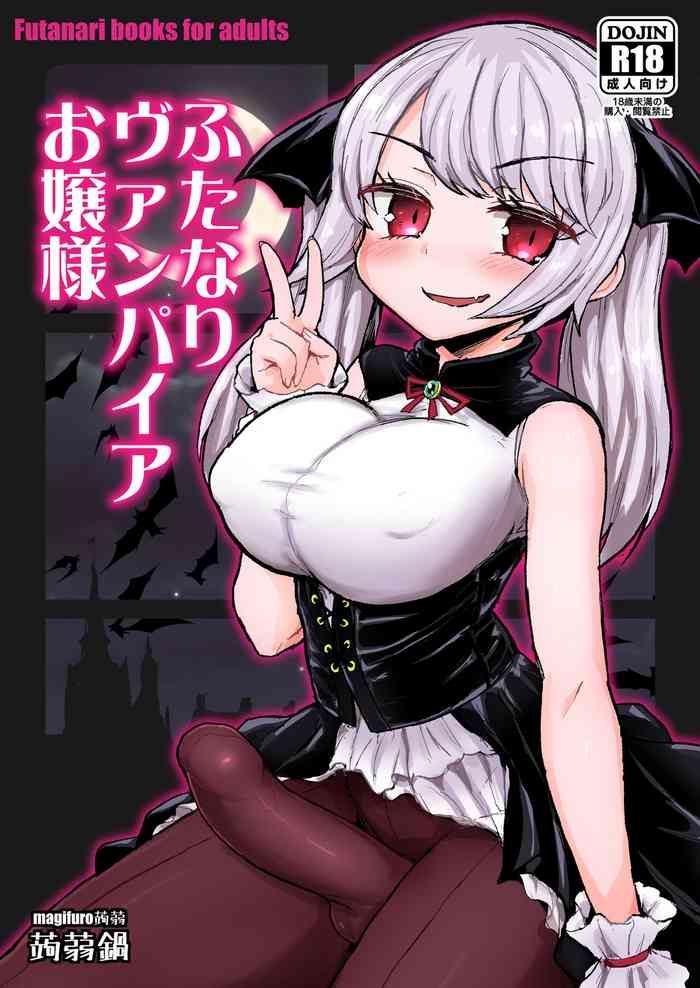 Futanari Vampire Ojousama