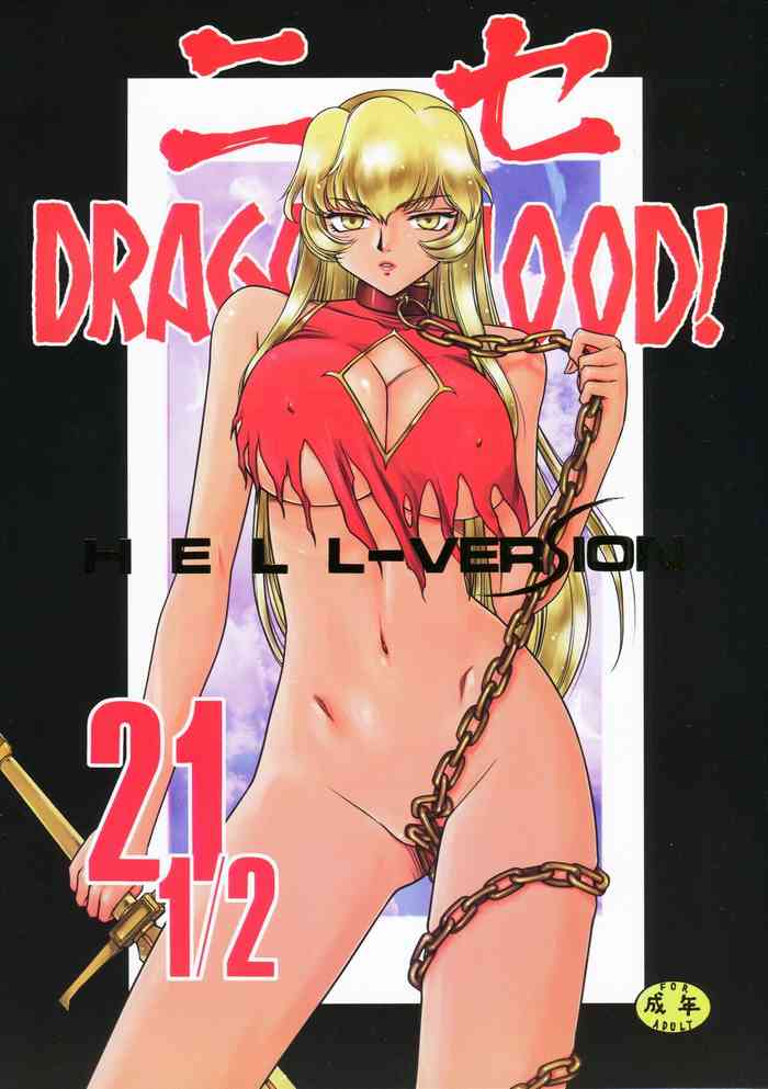 Nise DRAGON BLOOD! 21.5