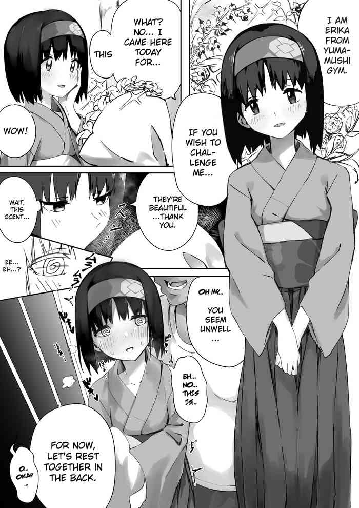 Erika-sama Manga