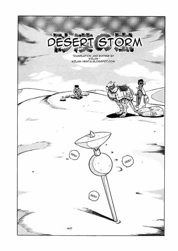 Sabaku no Arashi | Desert Storm