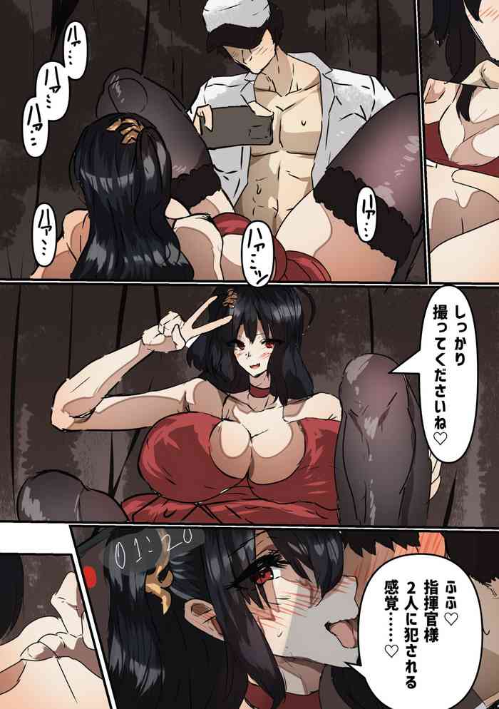 Taihou to no Sex Sanmai