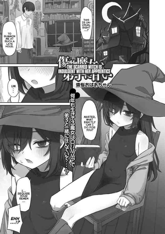 Kizumono Majo wa Deshi ni Amai | The Scarred Witch is Indulgent With Her Apprentice