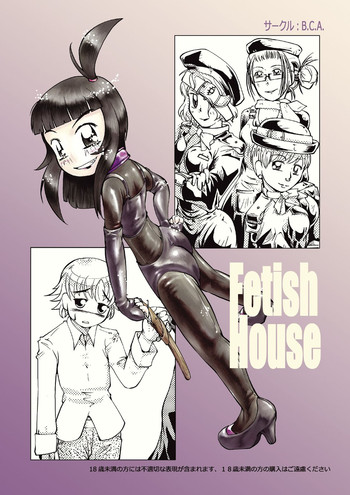 Fetish House