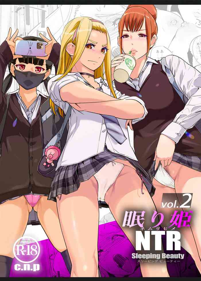 NTR Nemuri Hime vol. 2