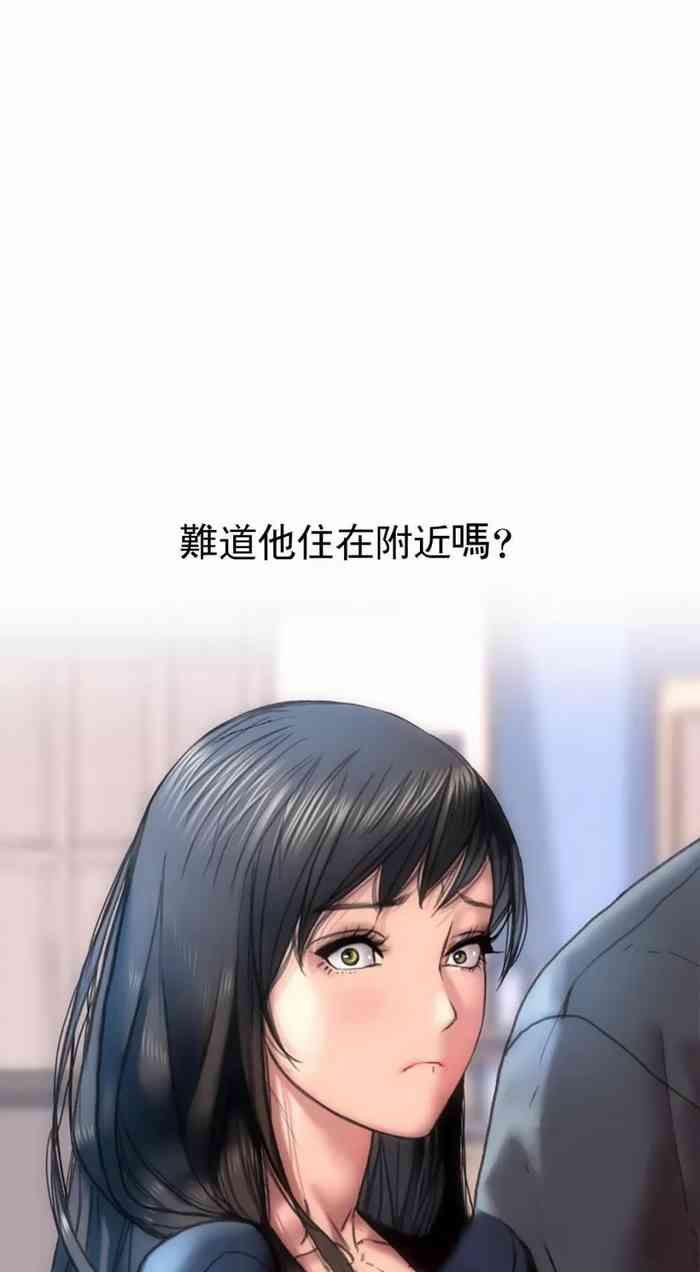 新城有夫之妇4