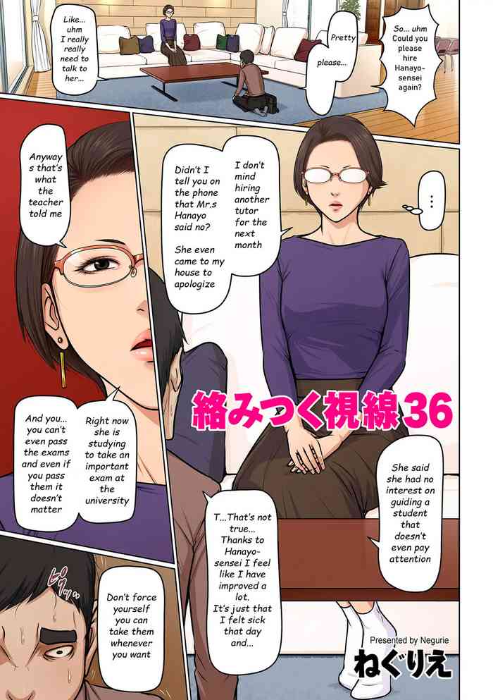 Karamitsuku Shisen 36 | 	Entwining Gaze 36