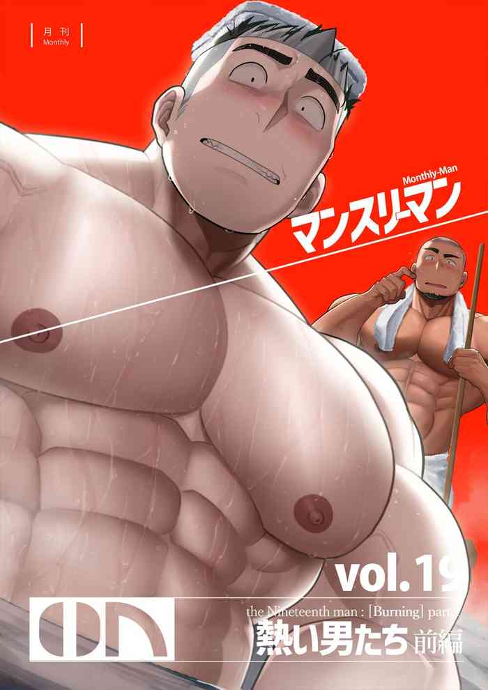 vol 19