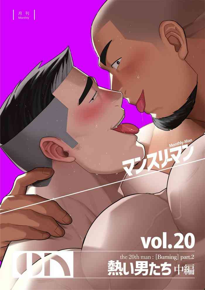 vol 20