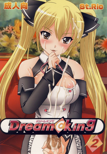 Dream C King 2