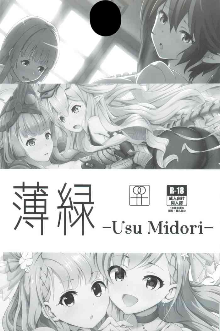 Usu Midori