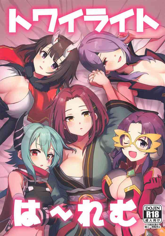 Twilight Harem