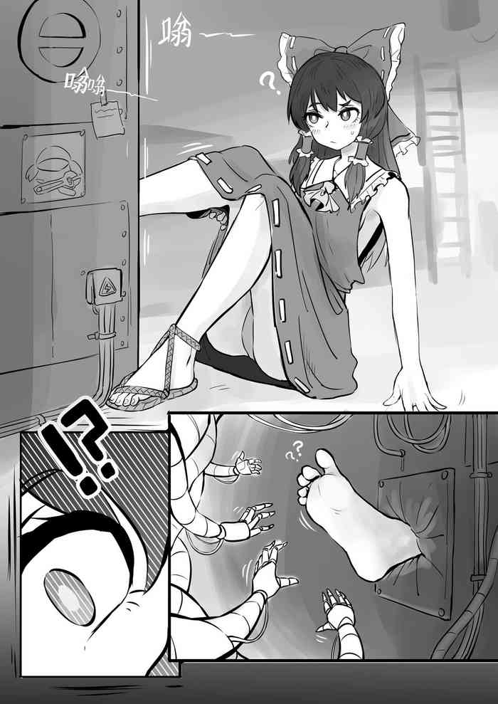 Reimu's Wall Foot Electromagnetic Tickling Durability