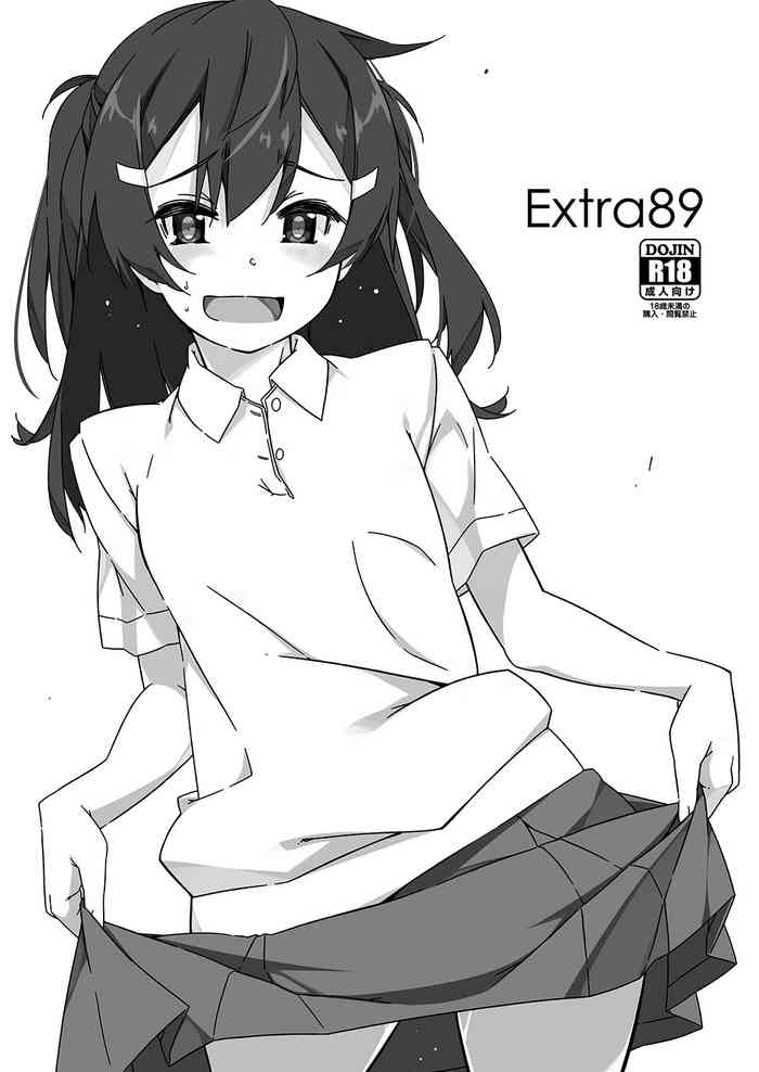 Extra 89