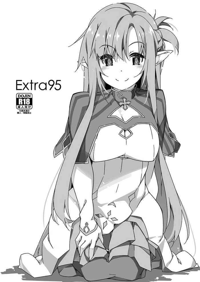 Extra 95