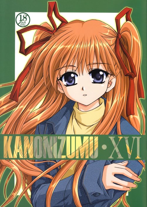 KANONIZUMU XVI