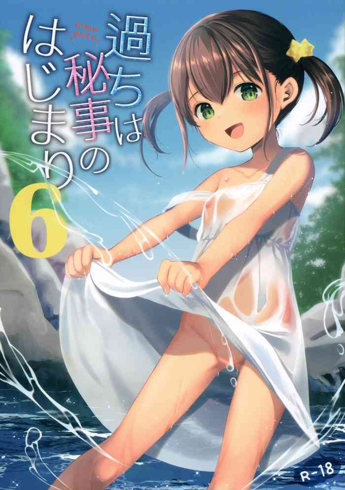 Ayamachi wa Himegoto no Hajimari 6