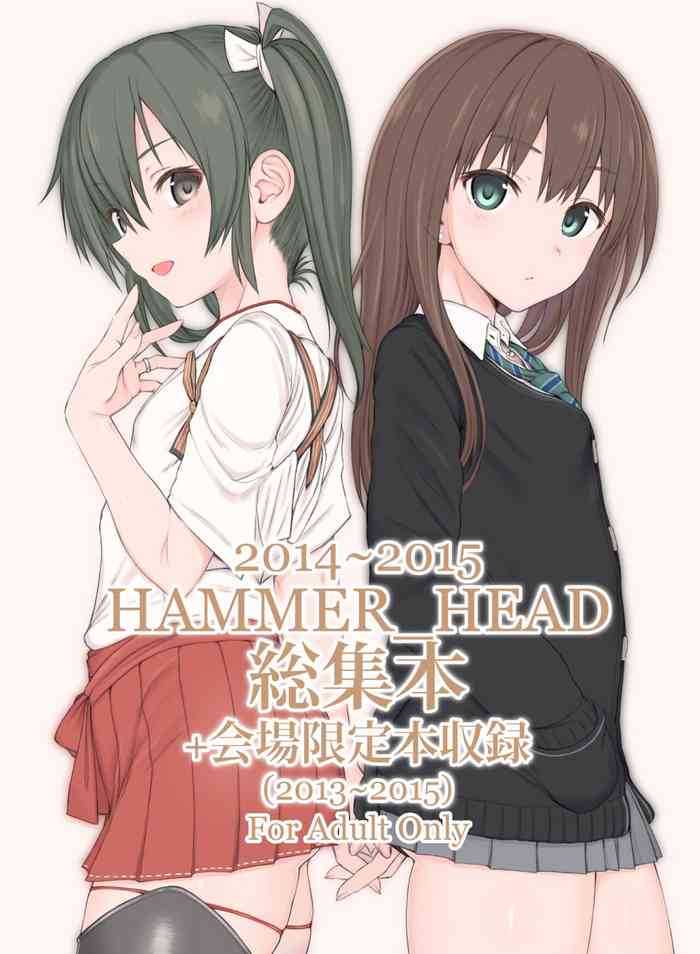 HAMMER_HEAD Soushuuhen Vol.2