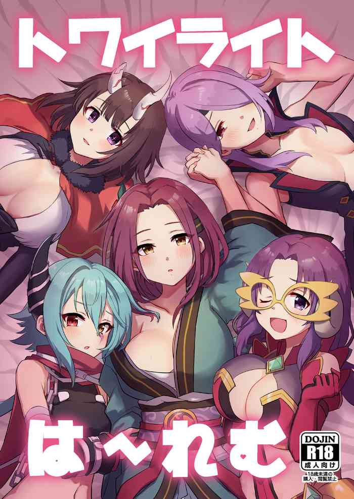 Twilight Harem