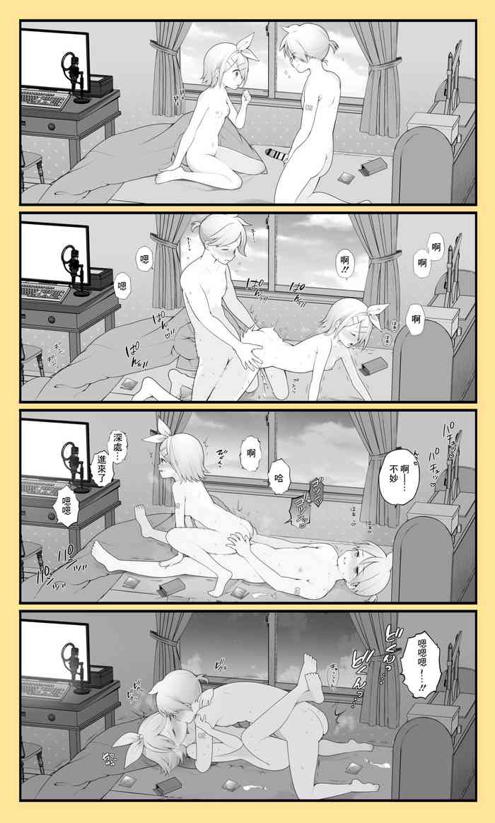 レン四コマ漫画