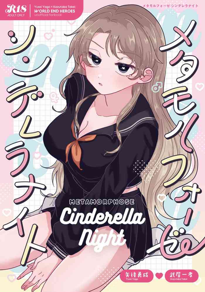 Metamorphose Cinderella Night