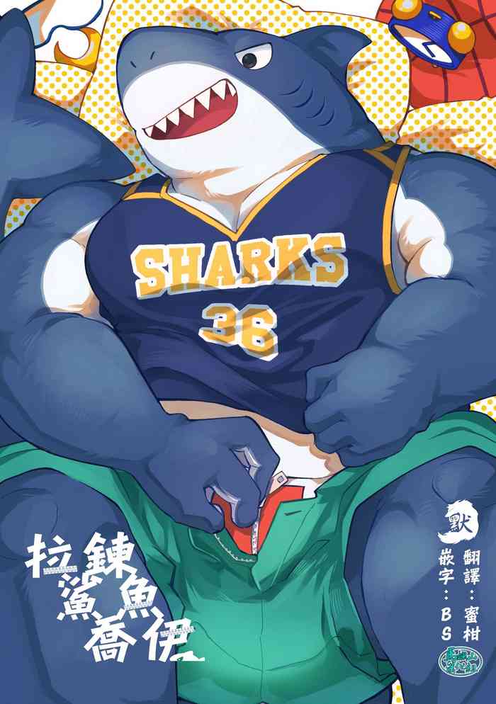 Zipper Shark Joey | 拉鍊鯊魚喬伊