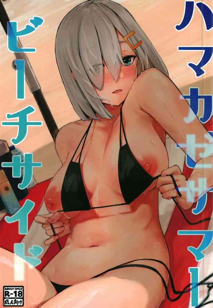 Hamakaze Summer Beach Side