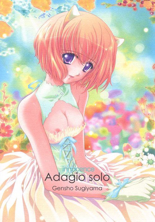 innocence Adagio solo