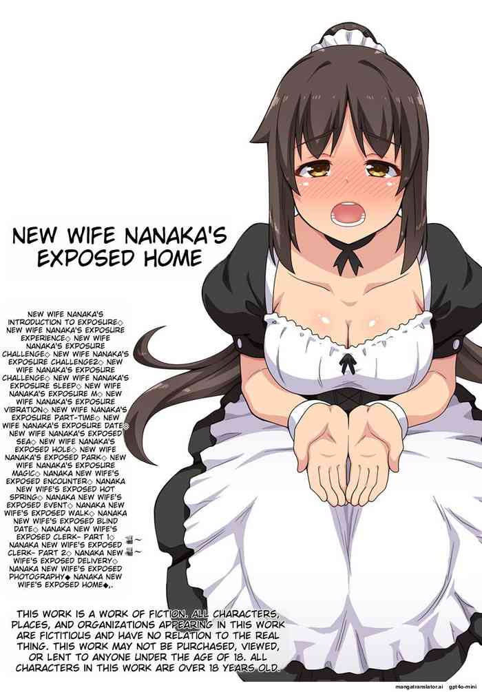 Niizuma Nanaka no Roshutsu Jitaku | New Wife Nanaka's Exposed Home