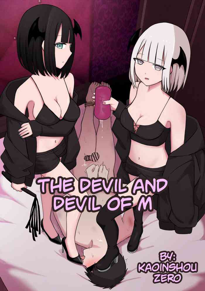 M-seikan no Koakuma to Koakuma | The Devil and Devil of M