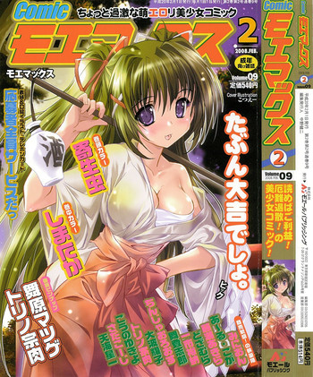 Comic MoeMax - Vol.009