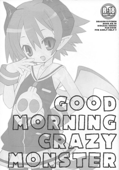 GOOD MORNING CRAZY MONSTER