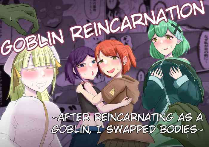 Goblin Reincarnation