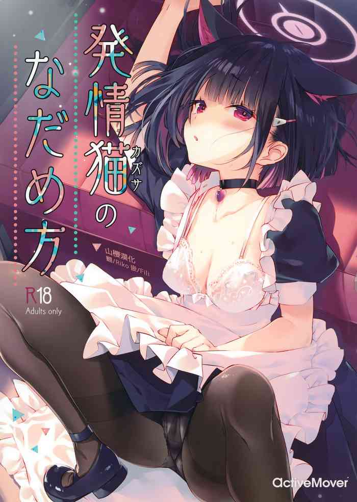 Hatsujou Kazusa no Nadamekata