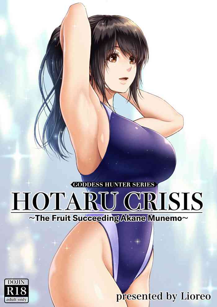 HOTARU CRISIS+ Extras