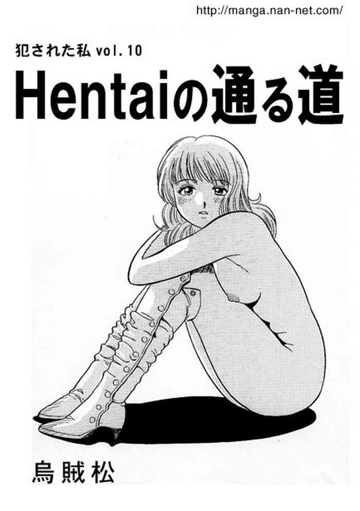 Hentai no Tooru Michi