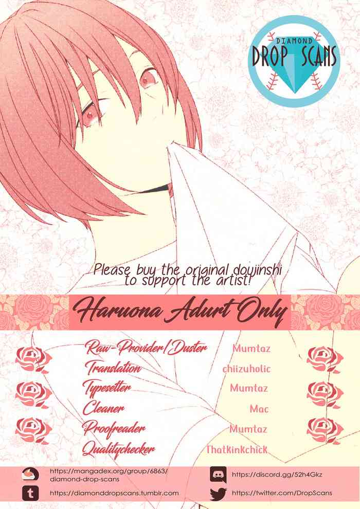 Haruona for AdurtOnly – Daiya no Ace dj