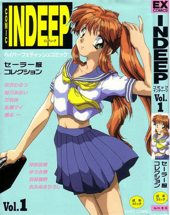 INDEEP Vol.01