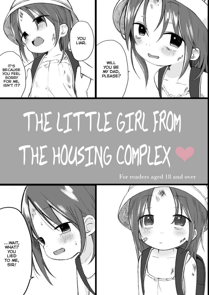 Danchi no Ko | The Little Girl from the Housing Complex